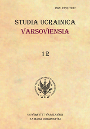 Studia Ucrainica Varsoviensia 2024/12 (PDF)