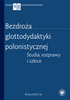 Bezdroża glottodydaktyki polonistycznej. Studia, rozprawy i szkice – EBOOK