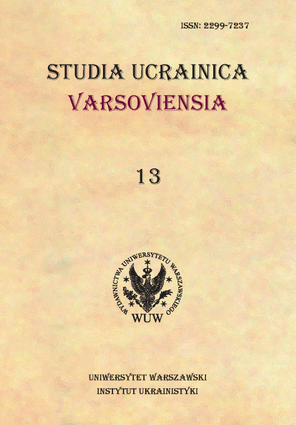 Studia Ucrainica Varsoviensia 2025/13 (EBOOK)