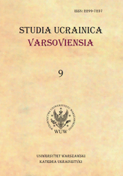 Studia Ucrainica Varsoviensia 2021/9 – PDF