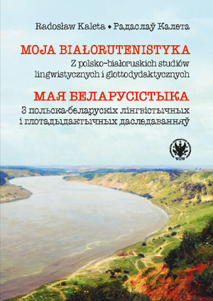 Moja białorutenistyka. Z polsko-białoruskich studiów lingwistycznych i glottodydaktycznych (EBOOK)