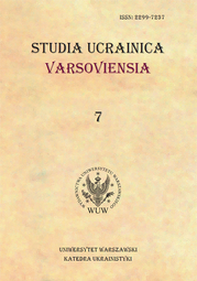 Studia Ucrainica Varsoviensia 2019/7 – PDF