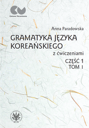 Gramatyka języka koreańskiego z ćwiczeniami. Część 1, tom I (PDF)