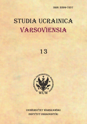 Studia Ucrainica Varsoviensia 2025/13 (EBOOK)