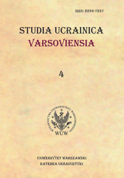Studia Ucrainica Varsoviensia 2016/4 – EBOOK