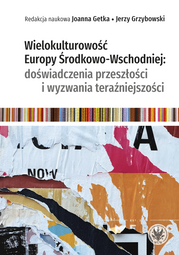 Wielokulturowość Europy Środkowo-Wschodniej: doświadczenia przeszłości i wyzwania teraźniejszości (EBOOK)