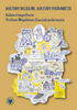 Kultury religijne, kultury pogranicza. Kolaże etnograficzne Profesor Magdalenie Zowczak podarowane