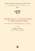Formowanie kultury katolickiej w dobie potrydenckiej. Powszechność i narodowość katolicyzmu polskiego. Tom VI – EBOOK