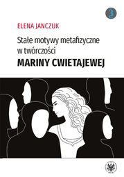 Stałe motywy metafizyczne w twórczości Mariny Cwietajewej