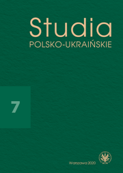 Studia Polsko-Ukraińskie 2020/7 (PDF)