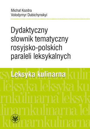 Dydaktyczny słownik tematyczny rosyjsko-polskich paraleli leksykalnych. Leksyka kulinarna