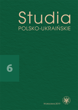 Studia Polsko-Ukraińskie 2019/6 (PDF)